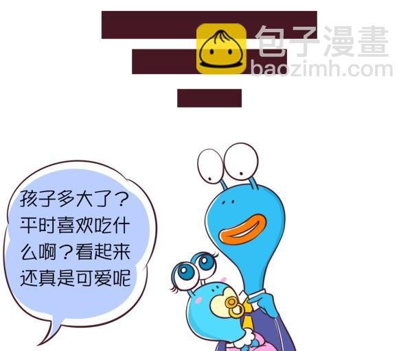 第21话 防范意识