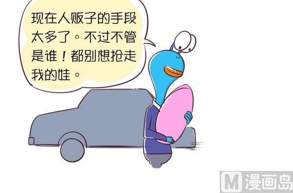 第21话 防范意识