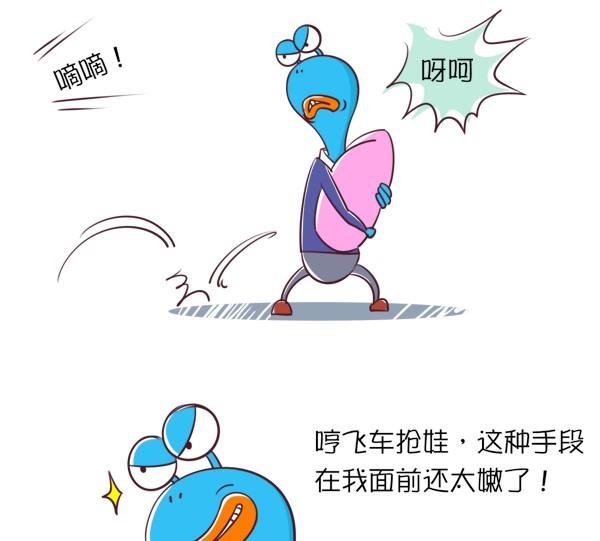 第21话 防范意识