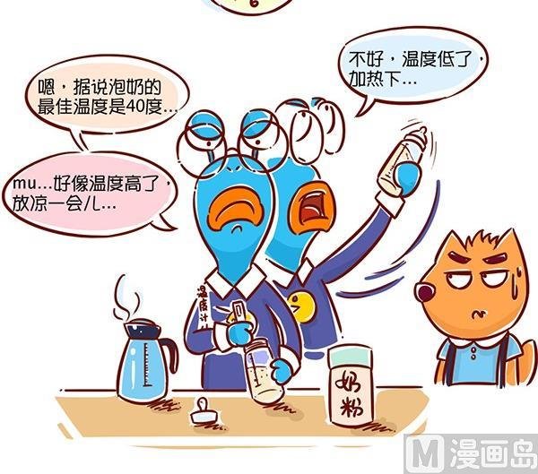 第22话 两个爸