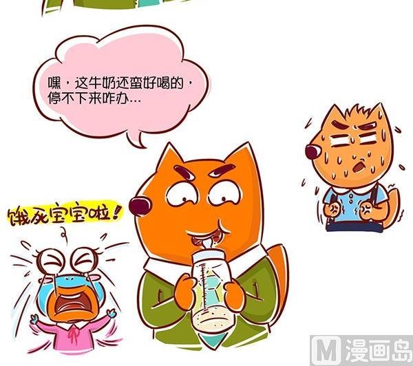 第22话 两个爸