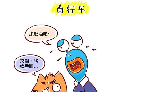 第22话 两个爸