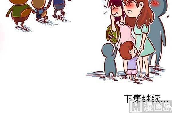 第22话 两个爸