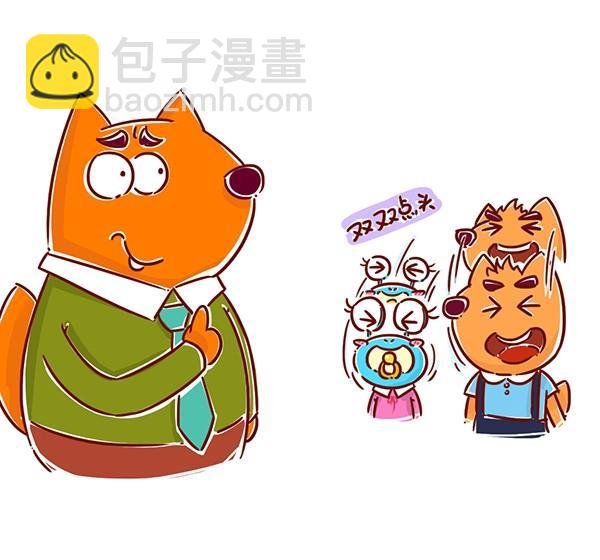 第23话 说好的呢？