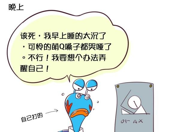 第24话 父爱