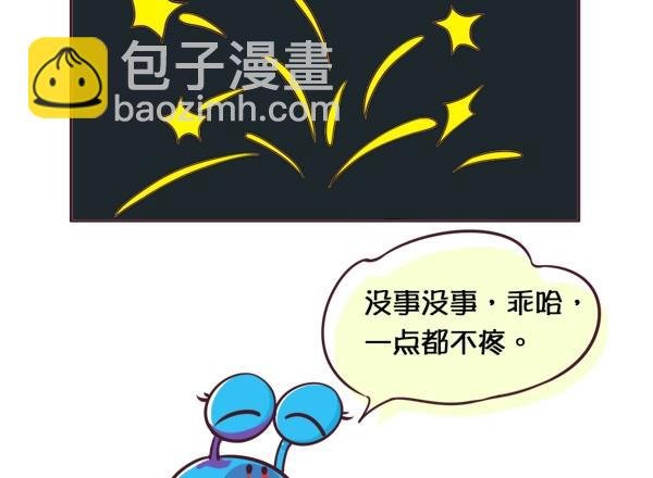 第24话 父爱