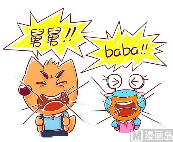 第26话 baba