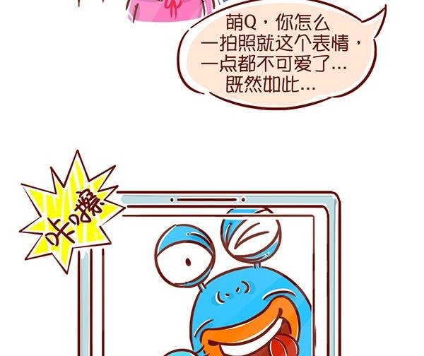 第28话 日常一