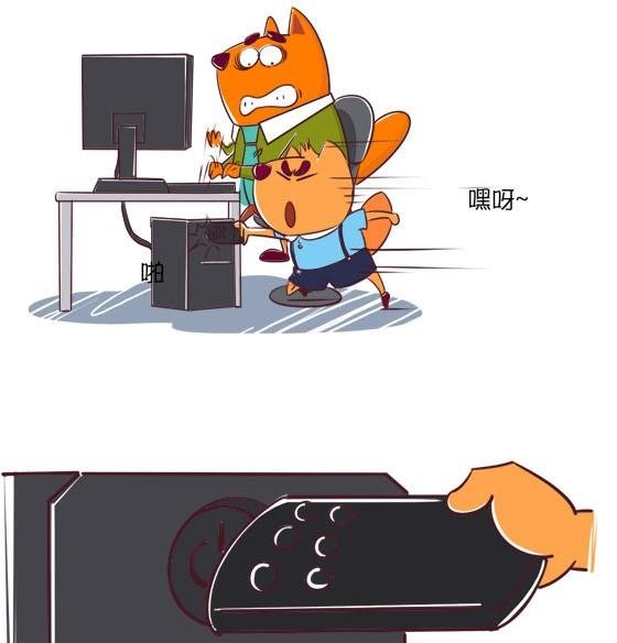 03-03 罪魁祸首