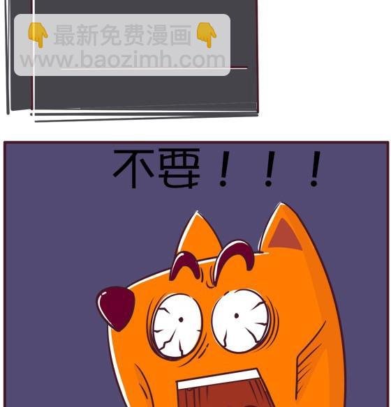 03-03 罪魁祸首