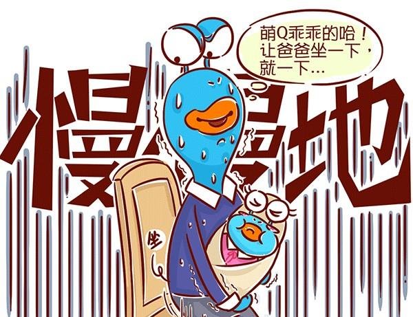 第30话 安抚奶嘴