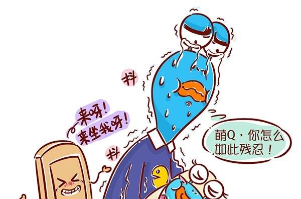 第30话 安抚奶嘴