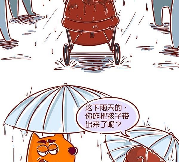 第30话 安抚奶嘴