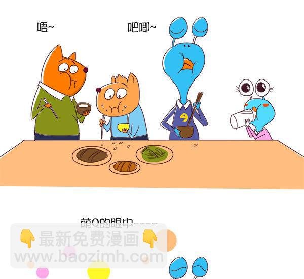 032.米饭的诱惑