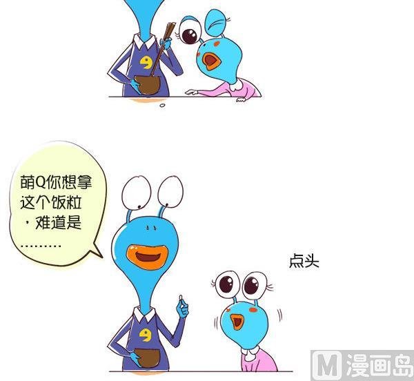 032.米饭的诱惑