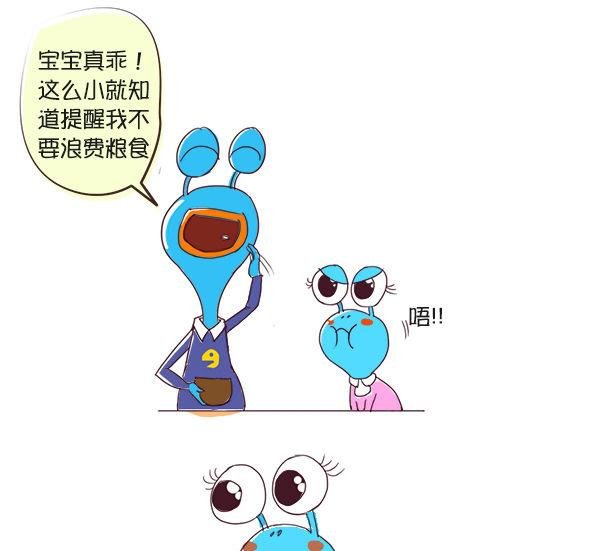 032.米饭的诱惑