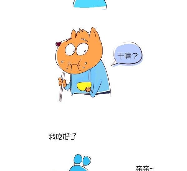 032.米饭的诱惑