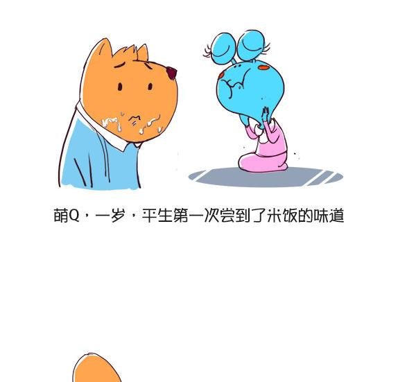 032.米饭的诱惑