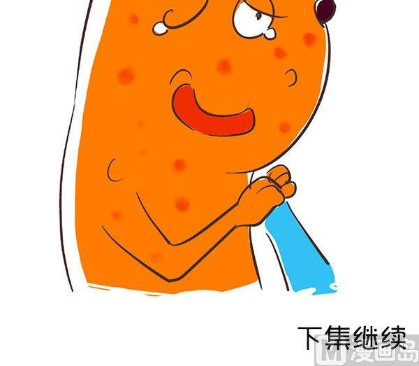 第33话 蚊子