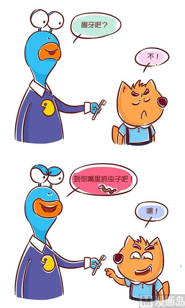 第34话 套路