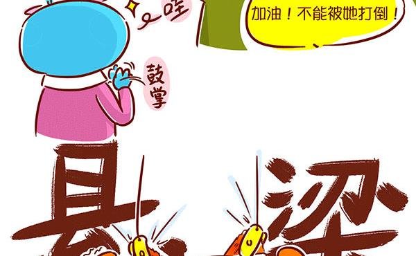 第35话 讲故事