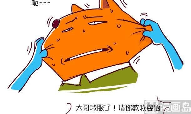 第36话 婴语