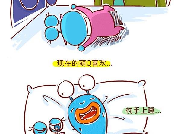 第37话 睡姿进化史