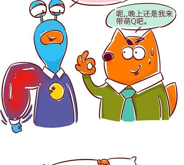 第37话 睡姿进化史