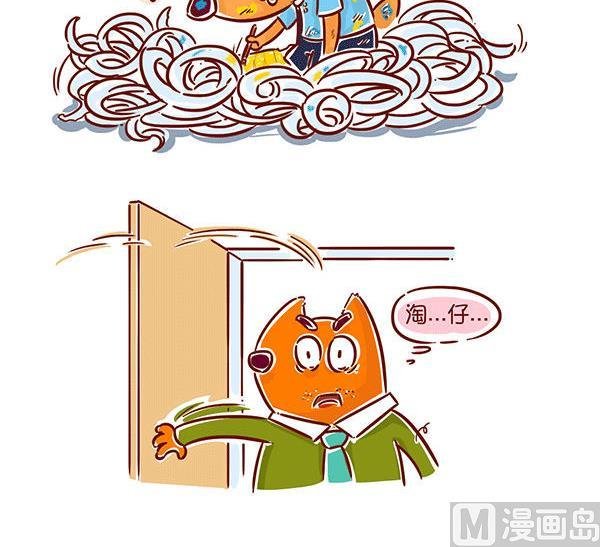 第39话 礼物