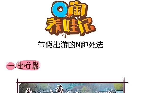 04-04 节假日死法