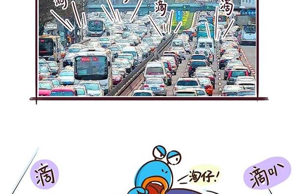 04-04 节假日死法