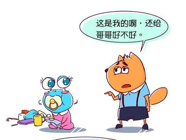 第40话 占有欲
