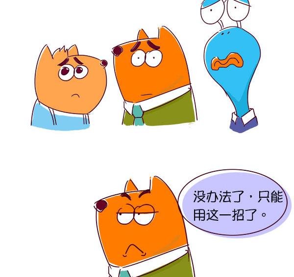 第40话 占有欲