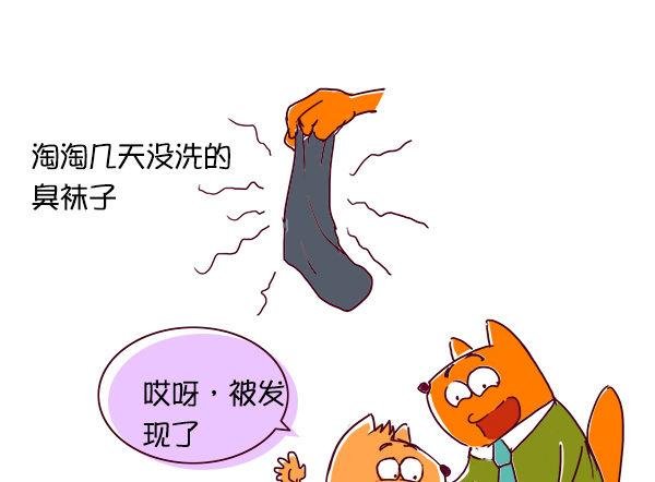 第40话 占有欲