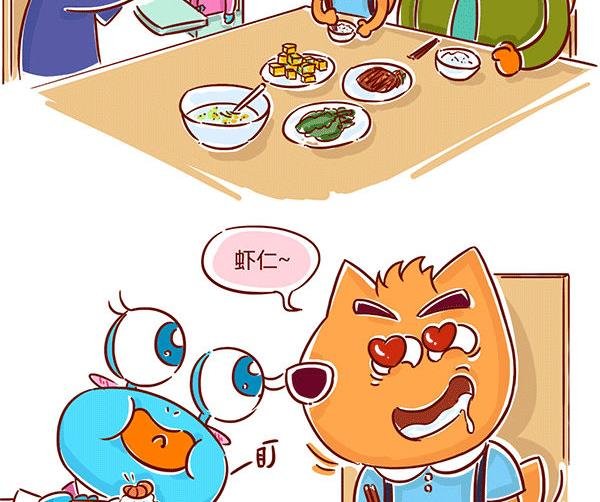 第41话 吃饭