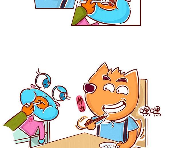 第41话 吃饭