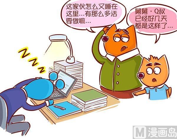 第43话 鸡血爸爸