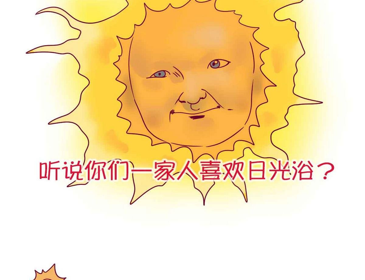 第44话 暑假“作死”录