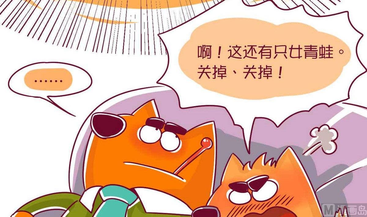 第46话 污启蒙