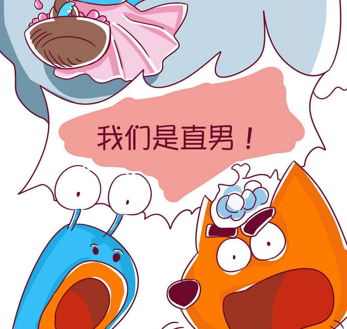 第46话 污启蒙