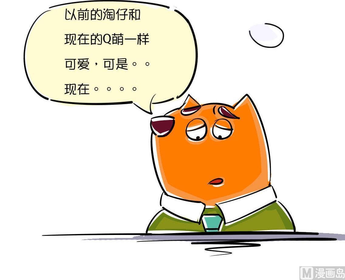 第47话 十万个为什么