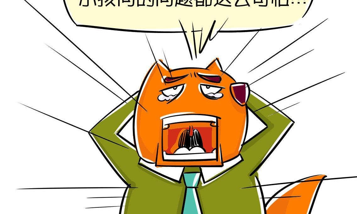 第47话 十万个为什么