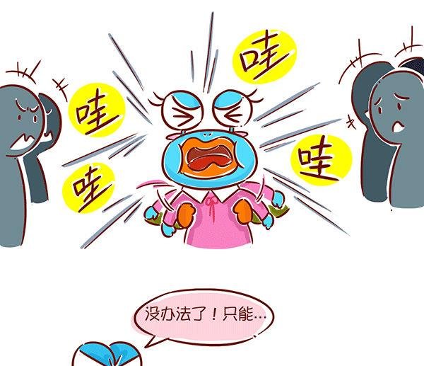 第48话 尴尬