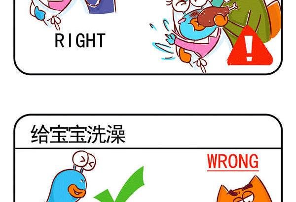 第49话 养娃说明书 上