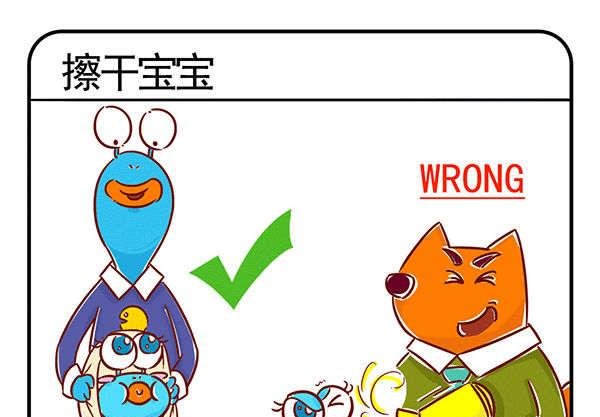 第49话 养娃说明书 上