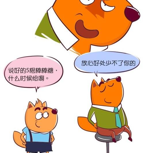 05-05 请假