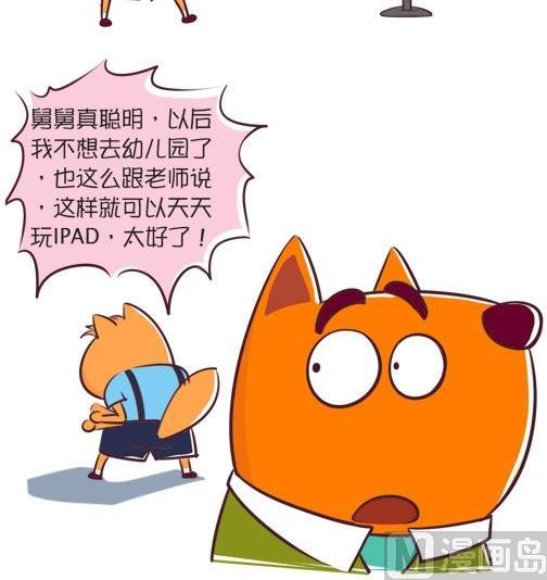 05-05 请假