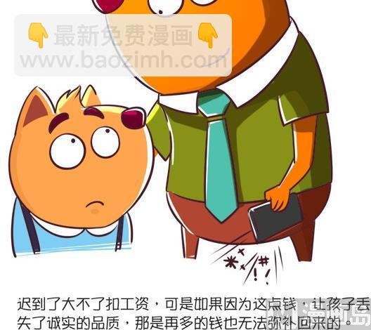 05-05 请假
