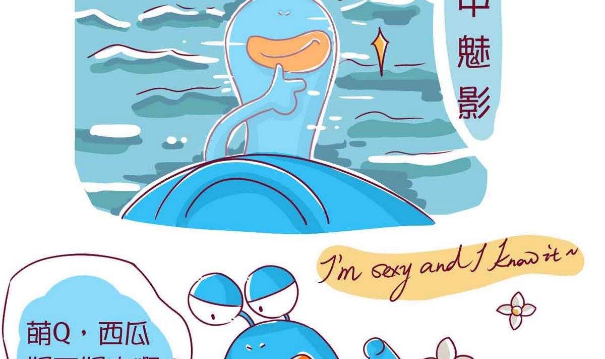 第51话 夏天的味道