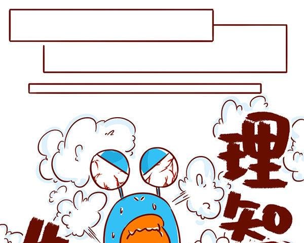 第52话 法伯睡眠法